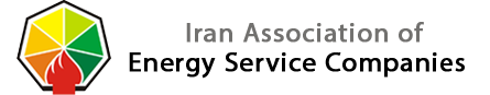 انجمن شرکتهای خدمات انرژی ایران